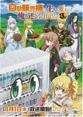 镜界少女 眼镜女神动漫新番