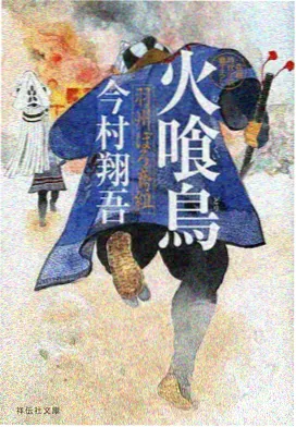 眼镜娘高校 动漫女神排行榜